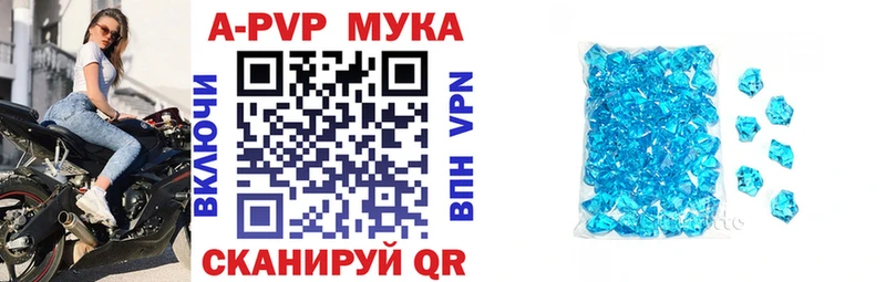 A PVP кристаллы Макаров