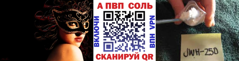 купить наркотик  Макаров  A PVP мука 