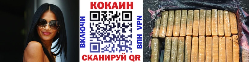 Cocaine Эквадор Макаров
