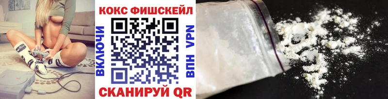 наркотики  Макаров  КОКАИН Перу 