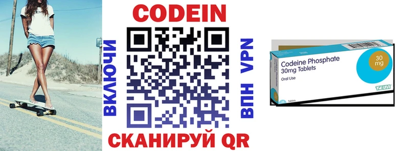 даркнет сайт  Макаров  Codein напиток Lean (лин) 