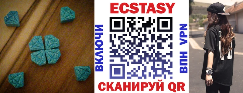 Ecstasy Philipp Plein  Макаров 
