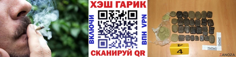 где купить наркоту  Макаров  блэк спрут tor  ГАШИШ VHQ 