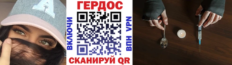 закладка  Макаров  Героин Афган 