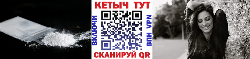 КЕТАМИН ketamine  даркнет сайт  Макаров 