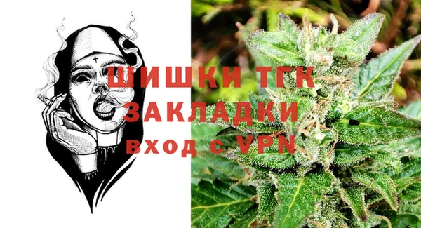 MESCALINE Каменск-Шахтинский