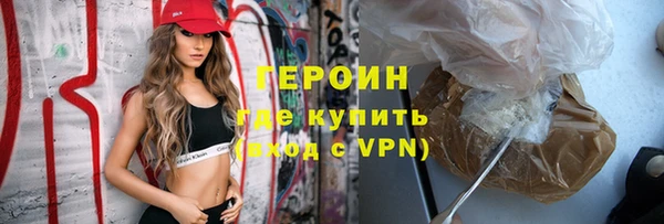 меф Каменногорск