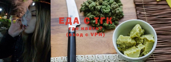 MESCALINE Каменск-Шахтинский