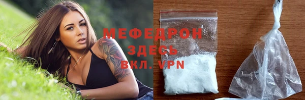 меф Каменногорск