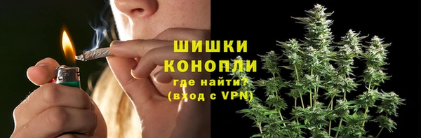 гашиш Каменка