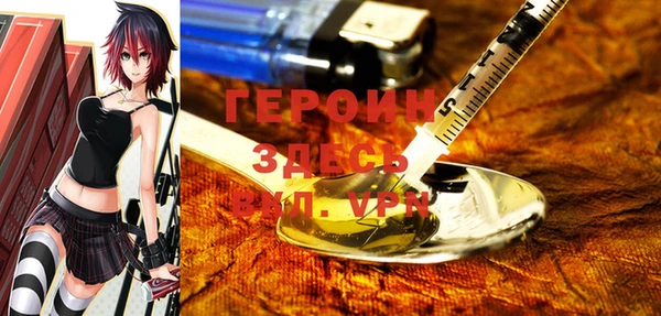 синтетический гашиш Кодинск