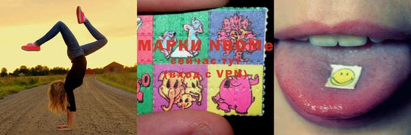MESCALINE Каменск-Шахтинский