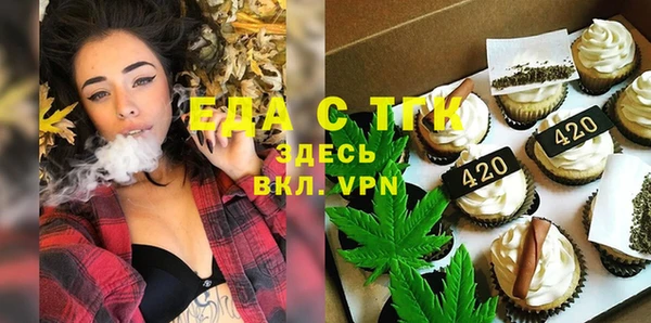 гашиш Каменка