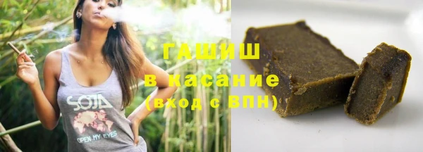 меф Каменногорск