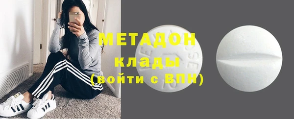 меф Каменногорск