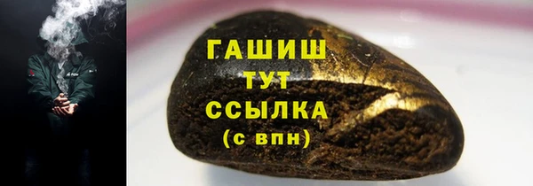 гашиш Каменка