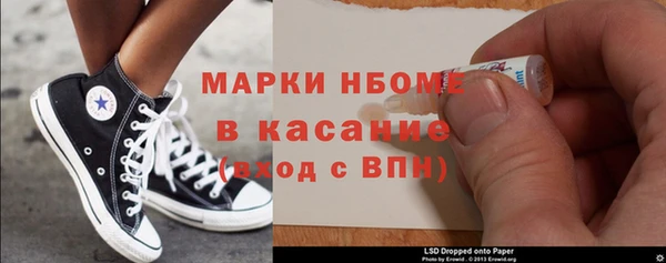 меф Каменногорск