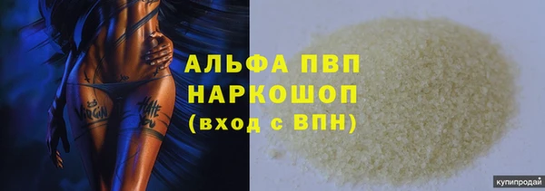гашиш Каменка