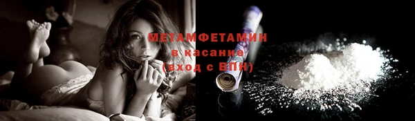 MESCALINE Каменск-Шахтинский