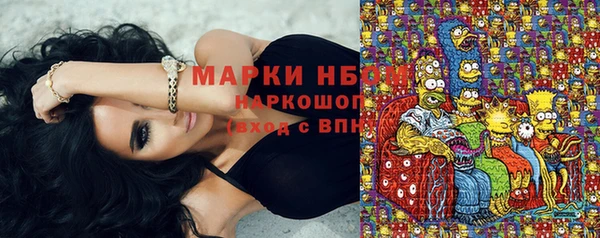 MESCALINE Каменск-Шахтинский