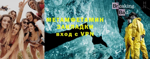 MESCALINE Каменск-Шахтинский