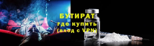 меф Каменногорск