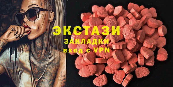 меф Каменногорск