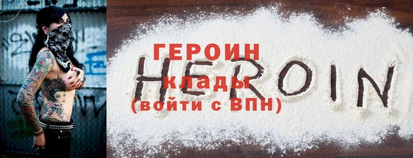 меф Каменногорск