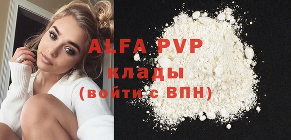 MESCALINE Каменск-Шахтинский