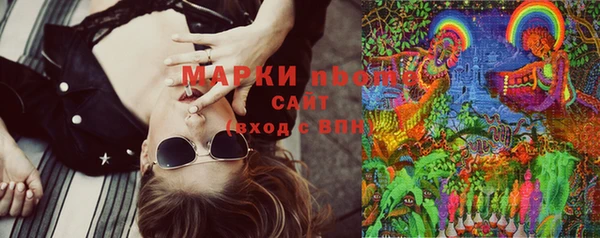 MESCALINE Каменск-Шахтинский
