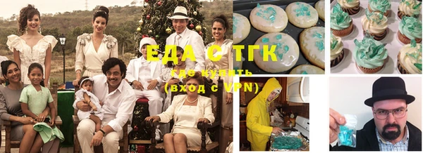 гашиш Каменка
