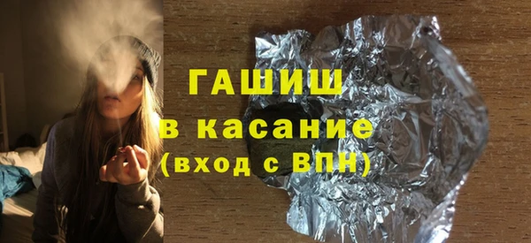 MESCALINE Каменск-Шахтинский
