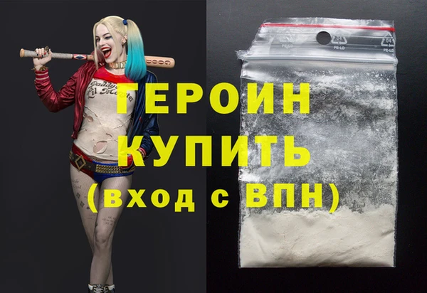 гашиш Каменка