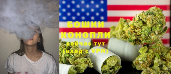 гашиш Каменка