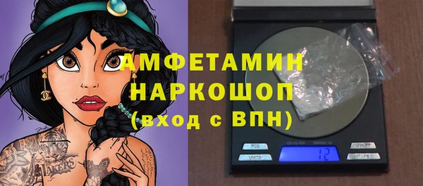 гашиш Каменка