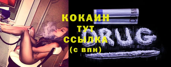 гашиш Каменка
