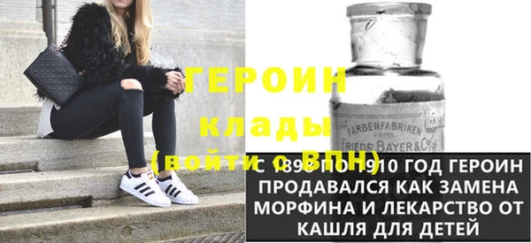 MESCALINE Каменск-Шахтинский