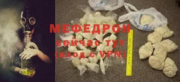 кокс Щучье
