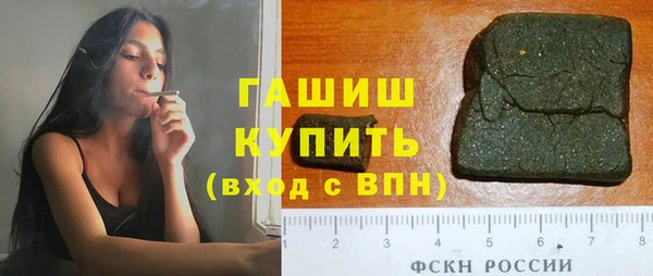 меф Каменногорск