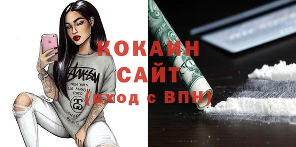 гашиш Каменка