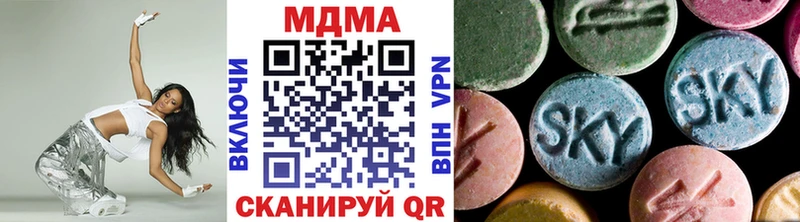 МДМА Molly  Макаров 