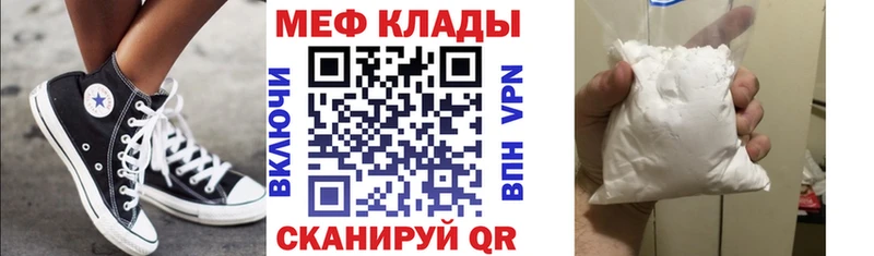 KRAKEN ONION  Макаров  Мефедрон мяу мяу  как найти наркотики 