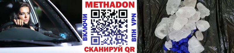 маркетплейс как зайти  Макаров  Метадон VHQ 