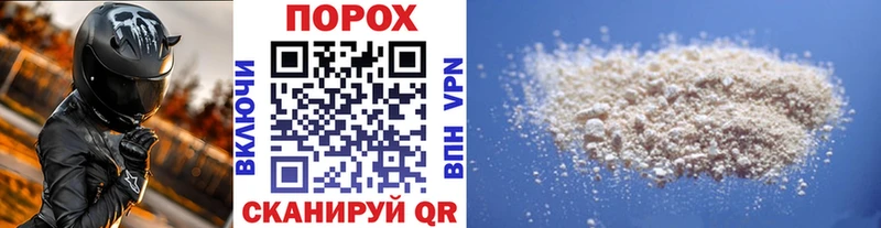 наркошоп  Макаров  Первитин винт 
