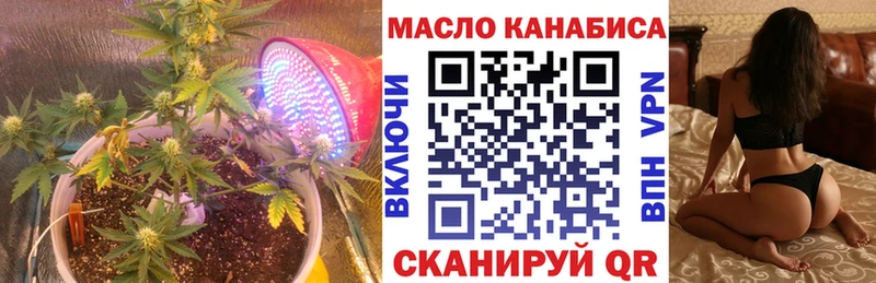 ТГК гашишное масло ОМГ ОМГ ТОР Макаров