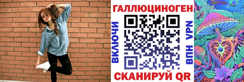 Галлюциногенные грибы мицелий  Макаров 